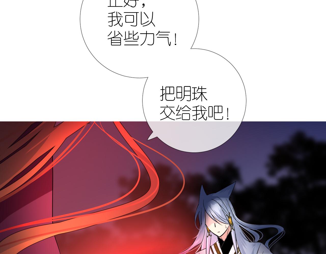 第36话 灯会（下）18
