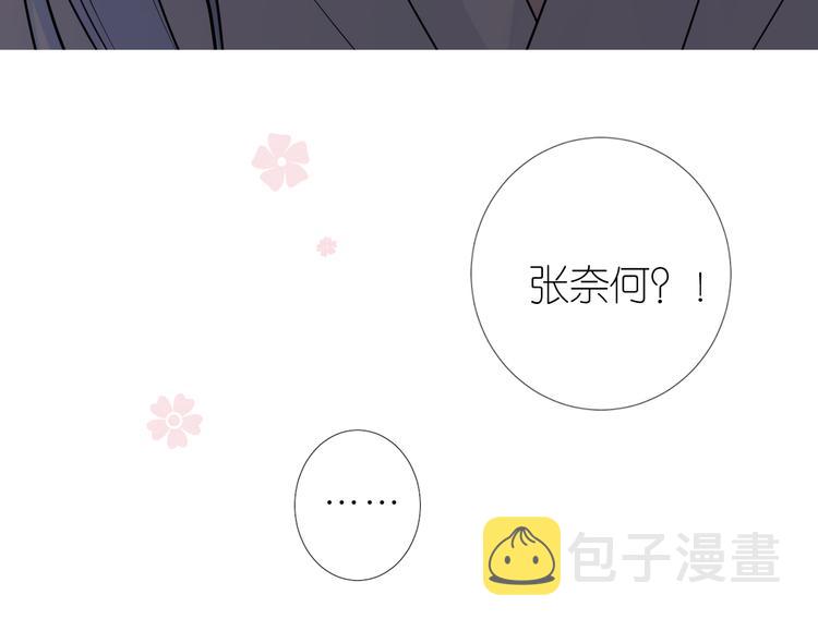 第30话 诱饵67