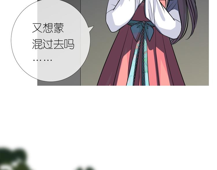 第32话 告白35