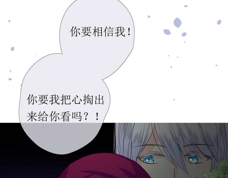 第16话 遮掩49