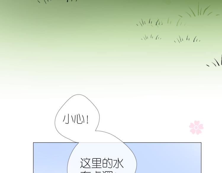 第38话 取决于你25