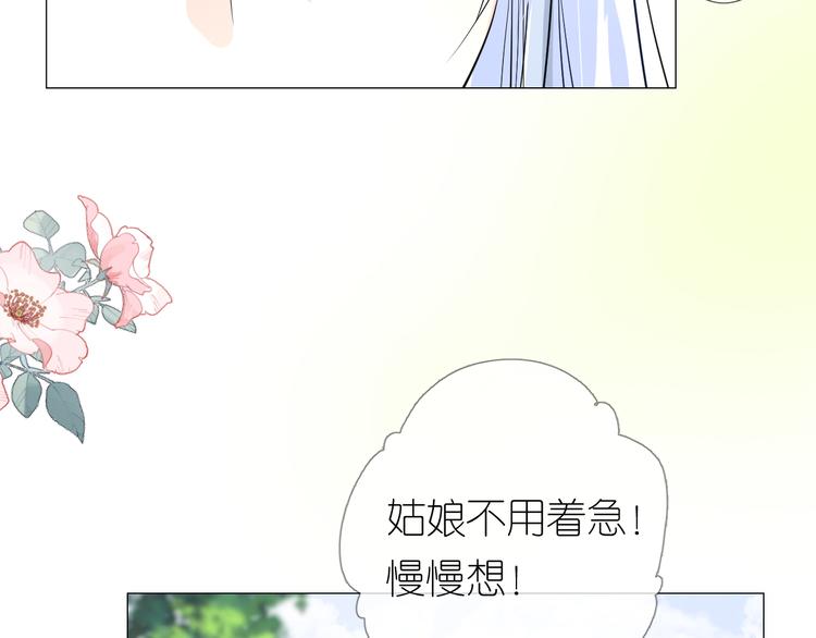 第15话 可疑24