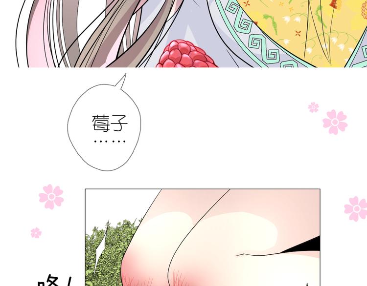 第10话 我也喜欢45