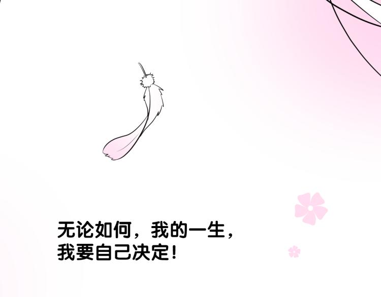 第39话 意料之外49