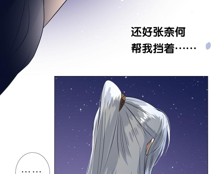 第16话 遮掩78