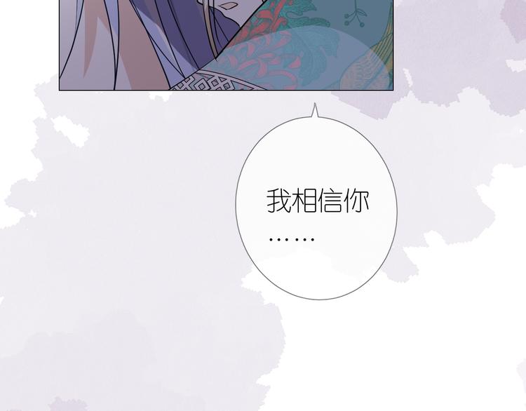 第31话 吻33