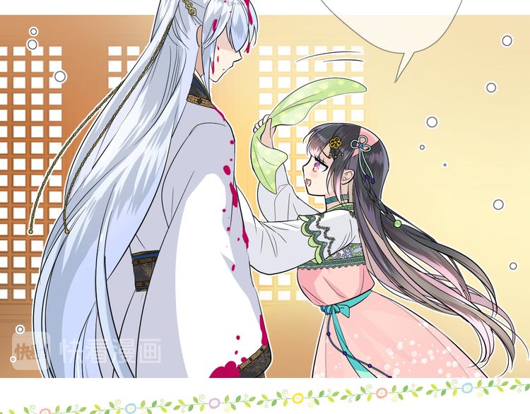 第5话 摸到了！45