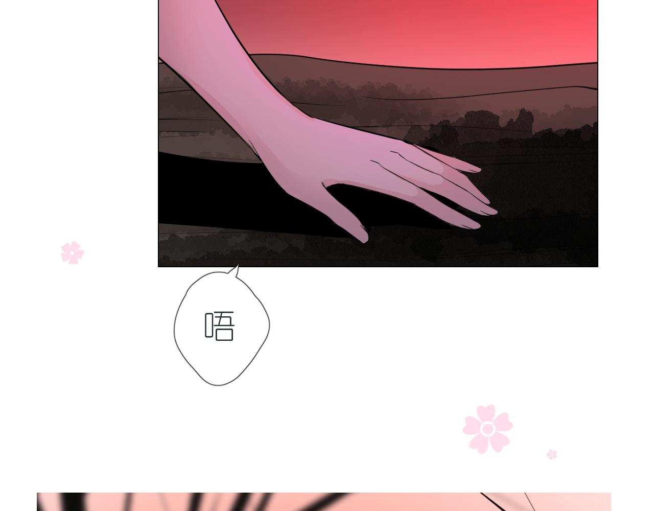 第47话 另一个选择5