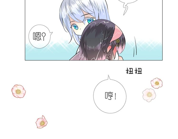 第6话 滑溜溜72