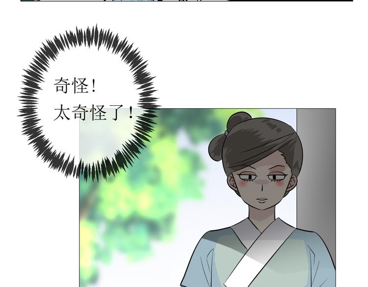 第23话 母亲22