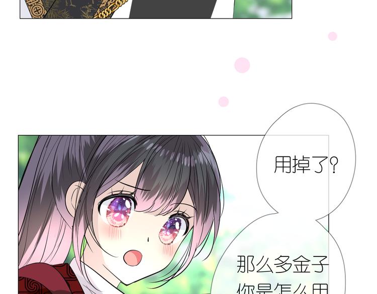 第17话 灵塔73