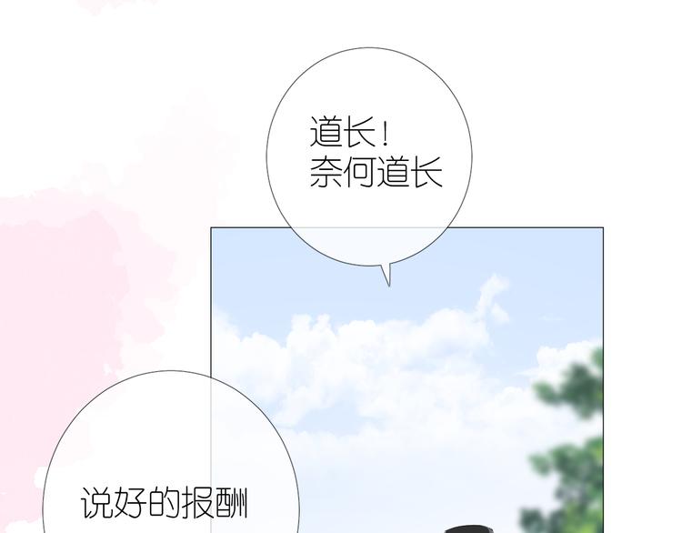 第33话 不该如此49