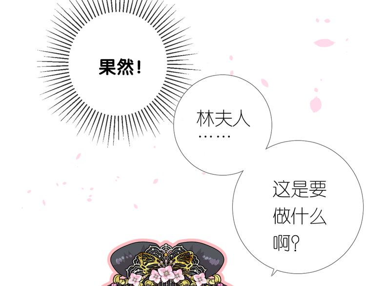 第28话 娘亲的故事116