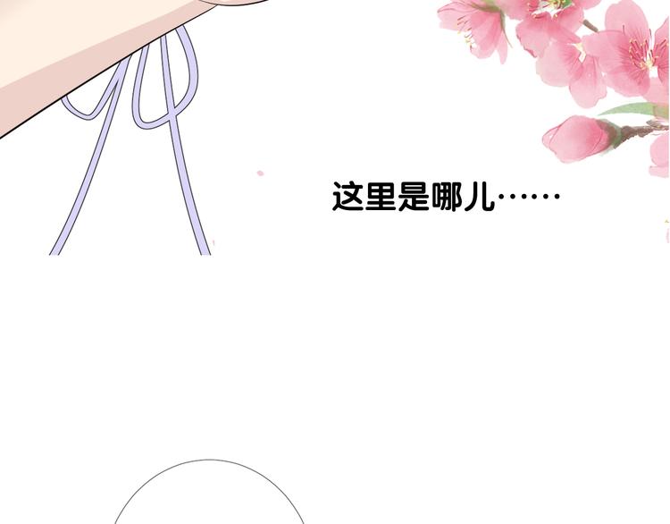 第1话 宿命的羁绊151