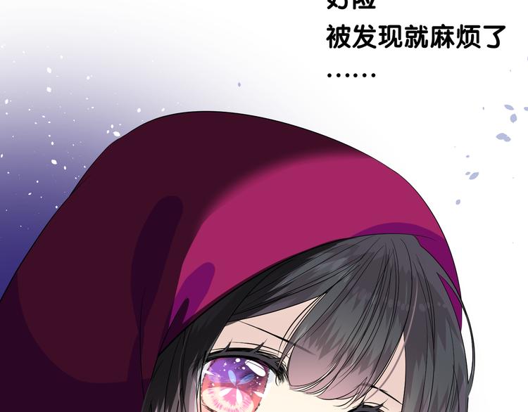 第16话 遮掩76