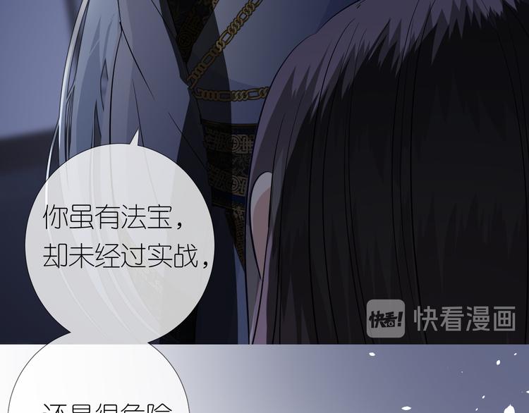 第26话 留下来46
