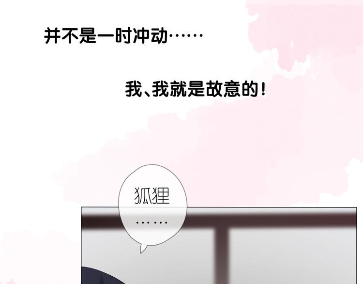 第32话 告白18