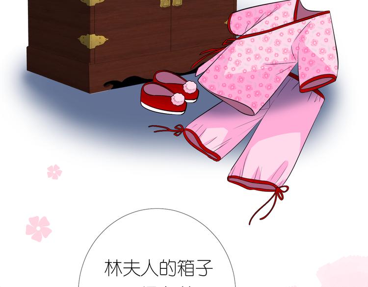 第32话 告白106