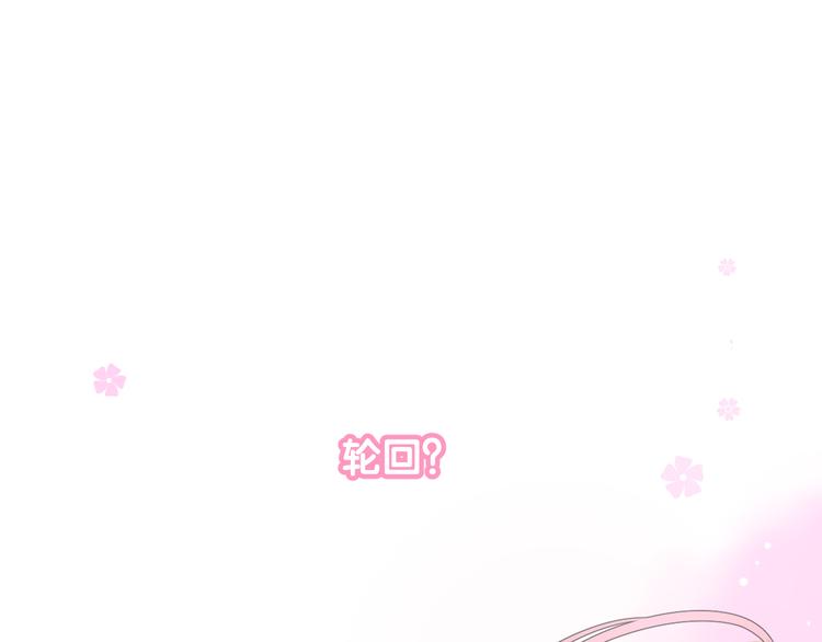 第1话 宿命的羁绊3