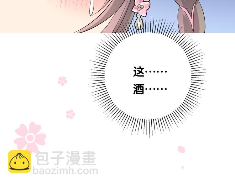 第29话 般配49