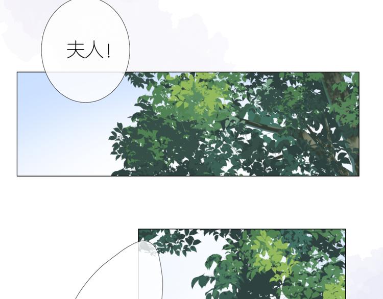 第32话 告白81
