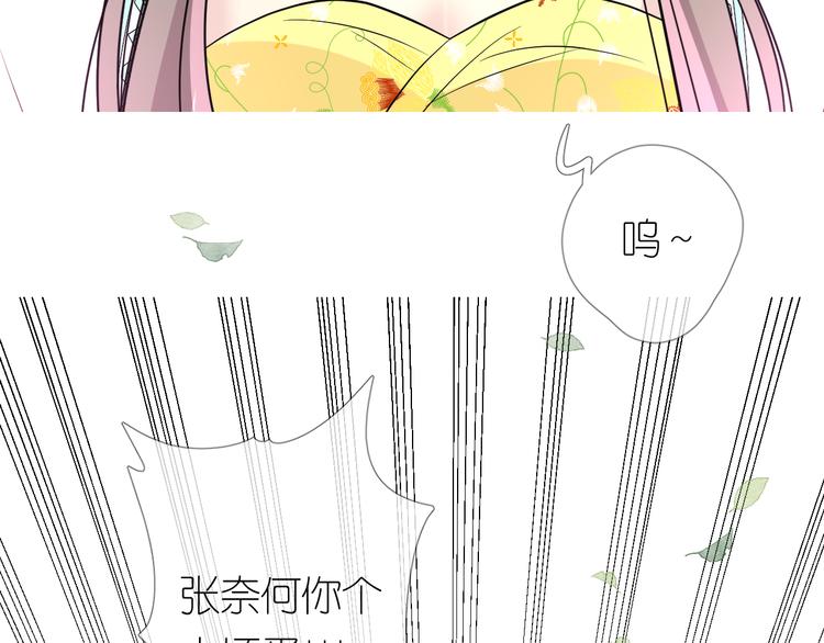 第9话 还给你60