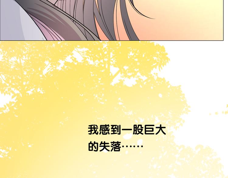 第12话 烦着呢22
