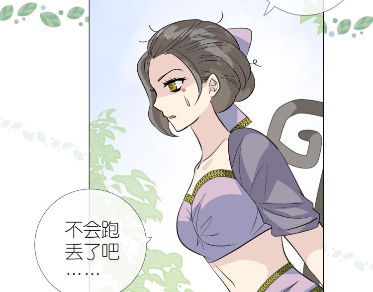 第46话 天分75