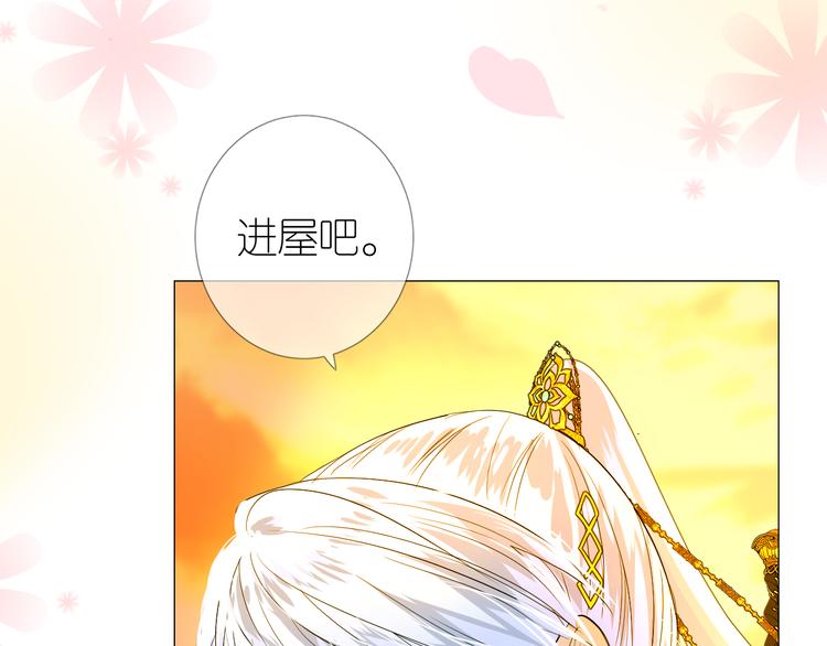 第4话 收买我？26
