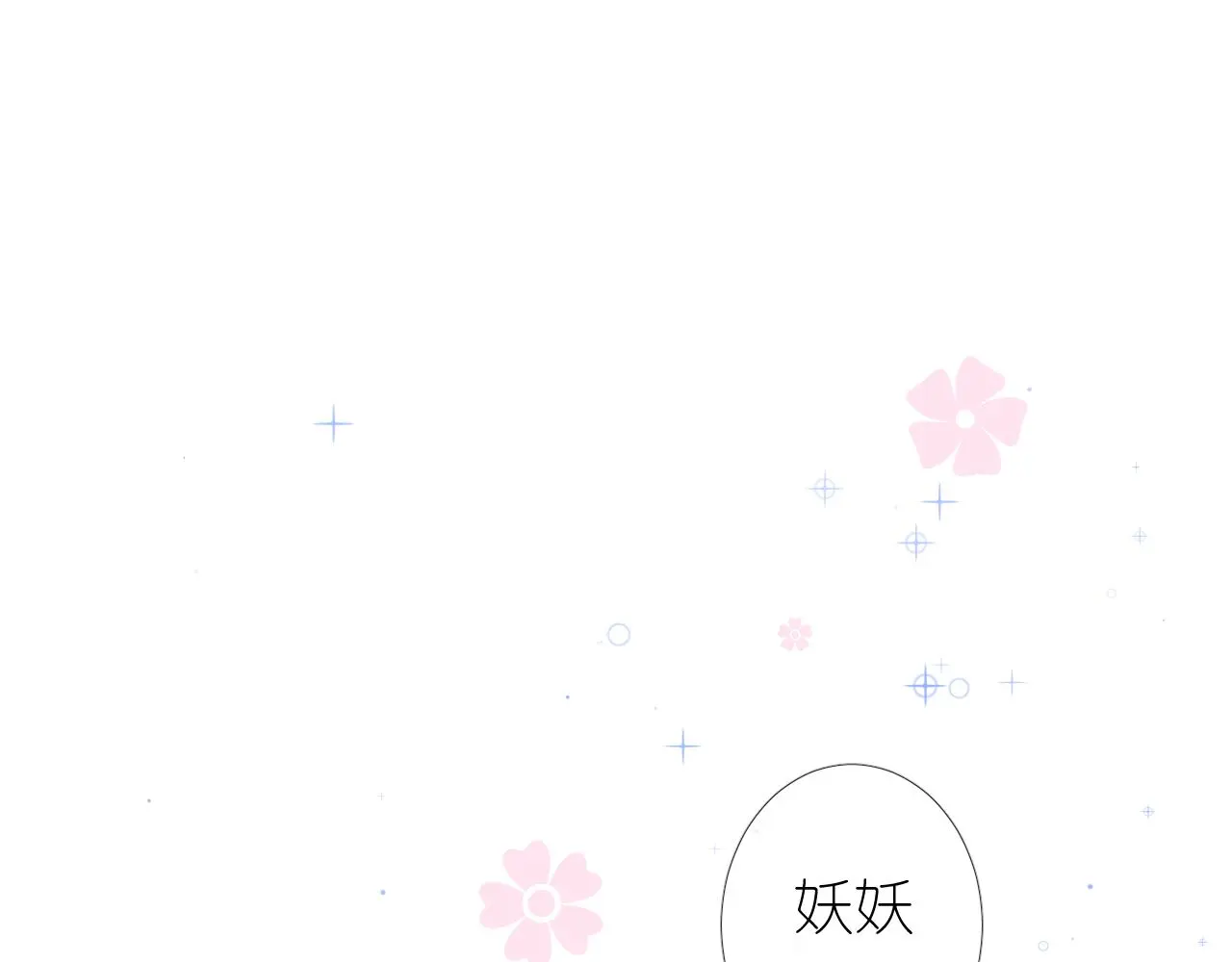 第51话 消融38