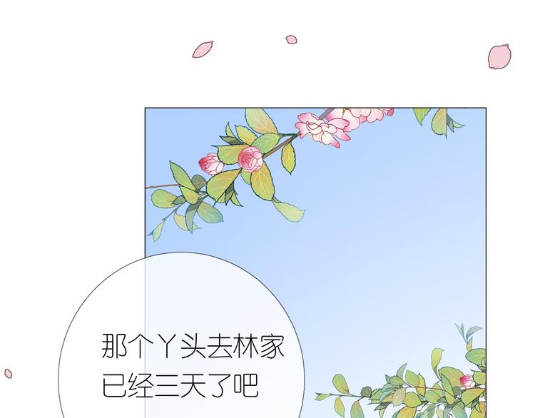 第24话 走得太近112