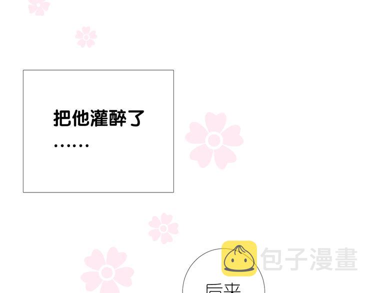 第28话 娘亲的故事27