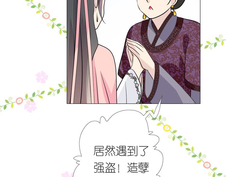 第13话 进城66