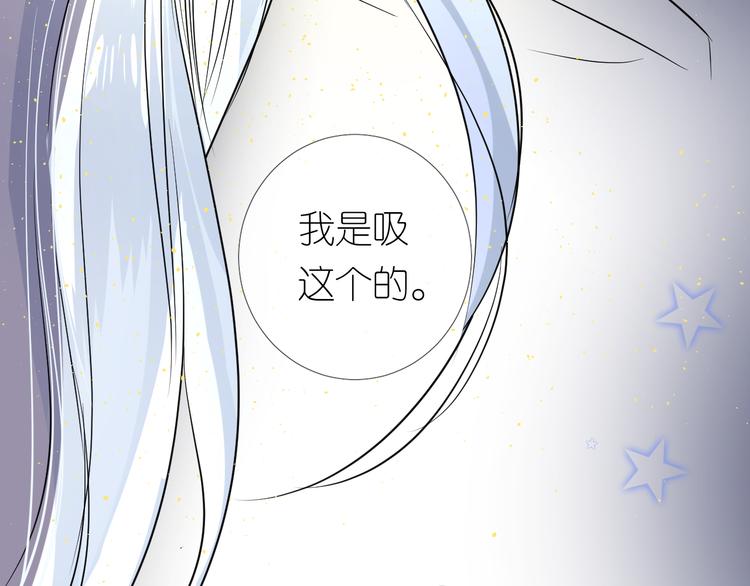 第22话 金子的去向86