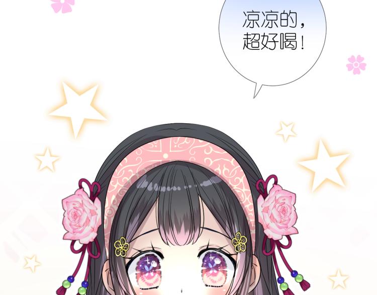 第43话 珍贵的宝物49