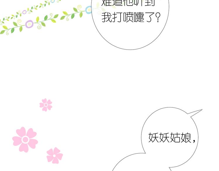 第8话 夜袭95