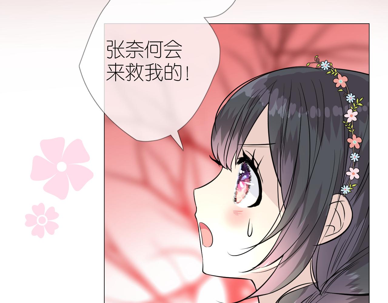 第47话 另一个选择54