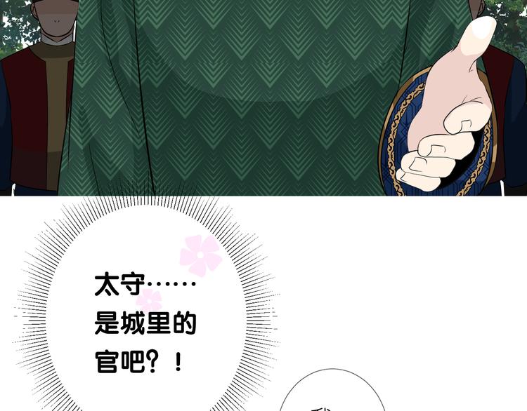 第13话 进城5