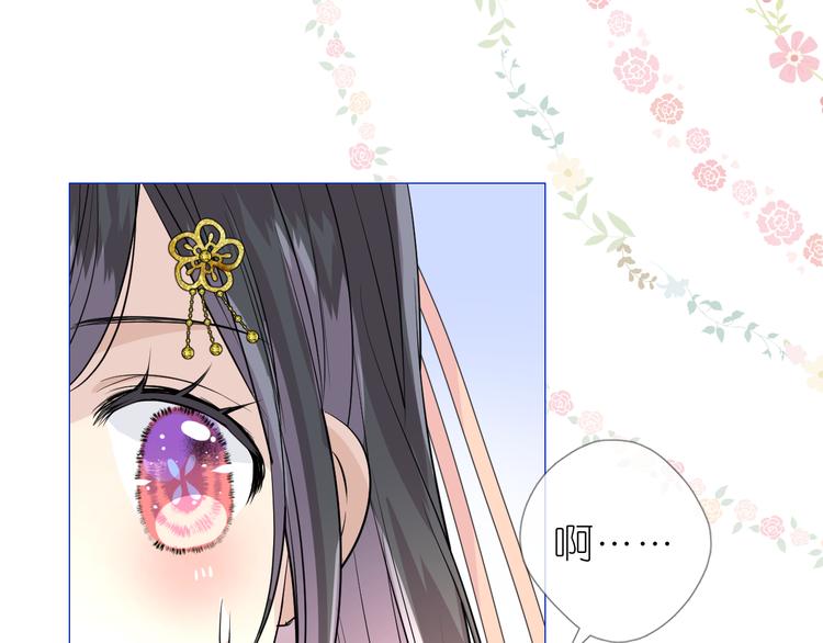 第12话 烦着呢85