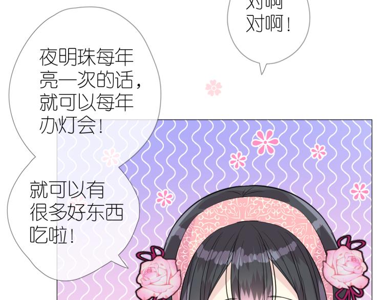 第42话 绝对不行！79