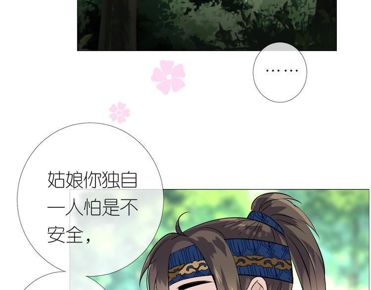 第19话 带我修行89