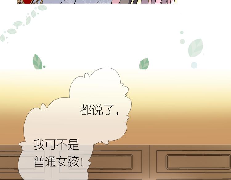 第2话 覅让他跑了!99