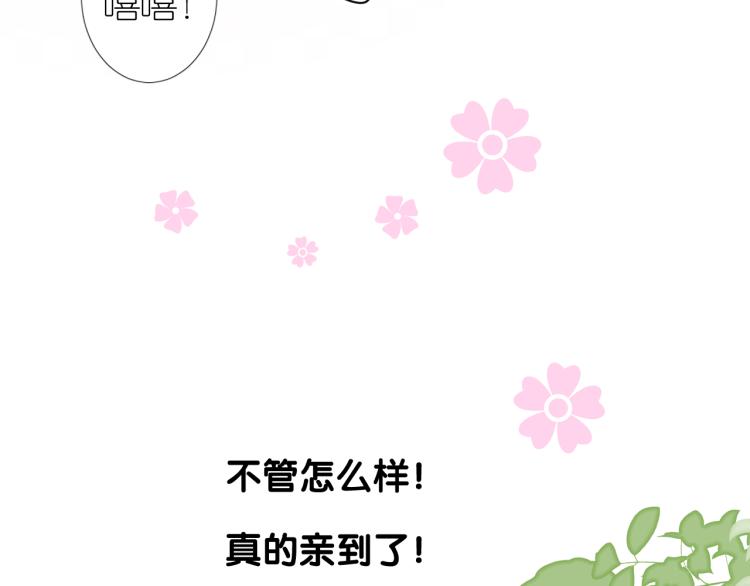 第44话 两人世界65