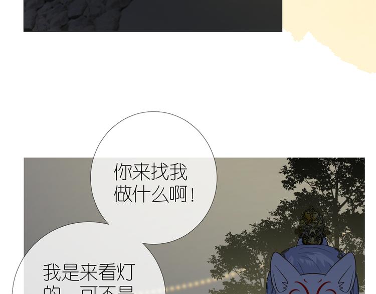 第34话 灯会（上）64
