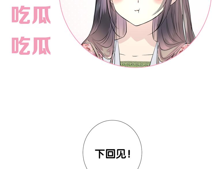 第14话 看你怎么装114