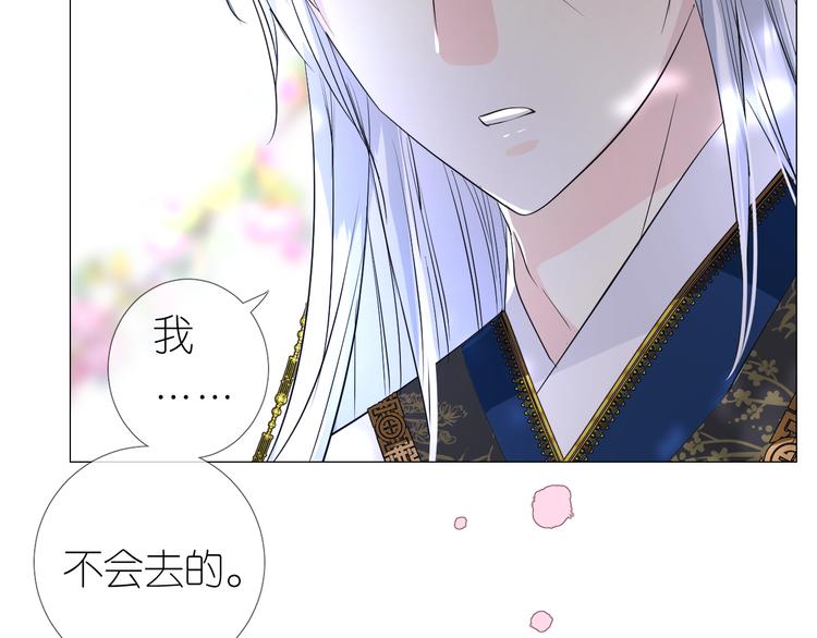 第25话 想我吗40