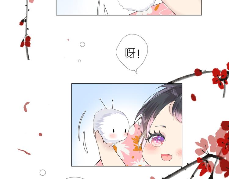 第3话 不愧是我79