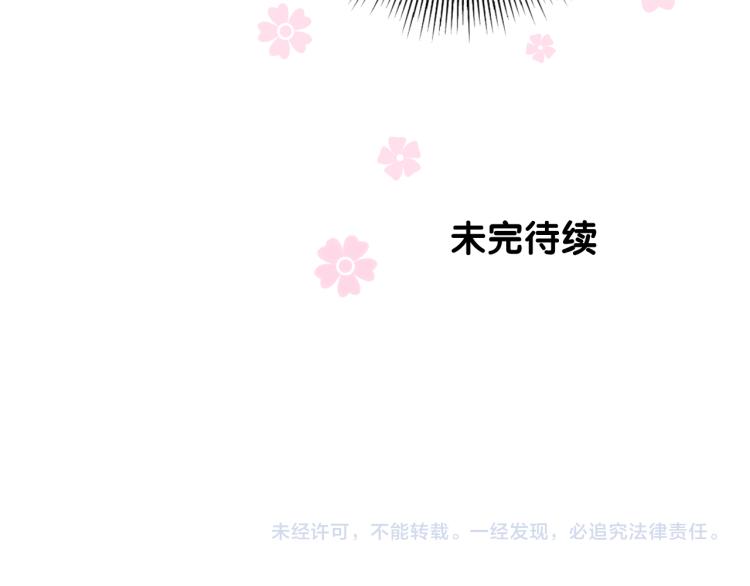 第43话 珍贵的宝物109