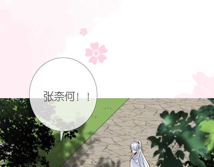 第32话 告白88
