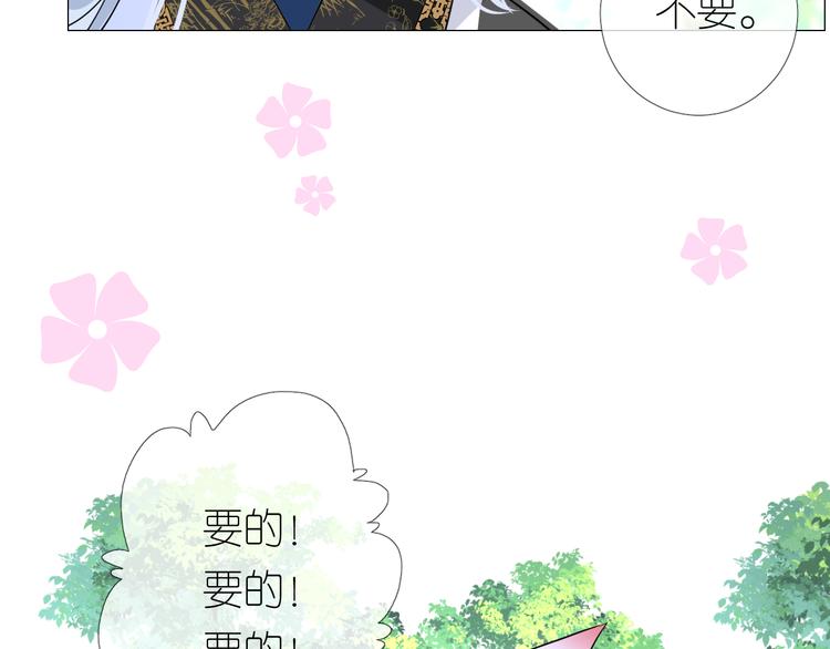 第19话 带我修行64